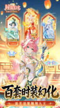 仙凡幻想 v1.0.5 0.1折版 截图