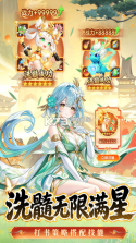 仙凡幻想 v1.0.5 0.1折版 截图