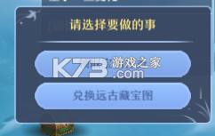 仙凡幻想 v1.0.5 0.1折版 截图