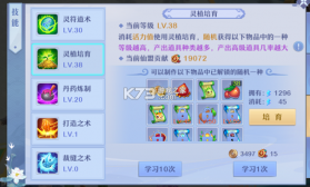 仙凡幻想 v1.0.5 0.1折版 截图