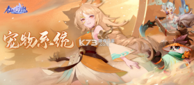 仙凡幻想 v1.0.5 0.1折版 截图