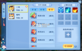 仙凡幻想 v1.0.5 0.1折版 截图