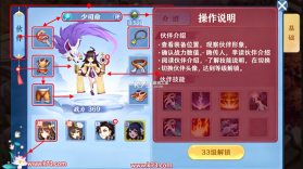 仙凡幻想 v1.0.5 0.1折版 截图