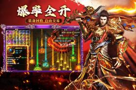 幻域战魂 v1.0.1 传奇高爆版 截图