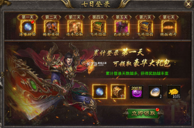 幻域战魂 v1.0.1 传奇高爆版 截图