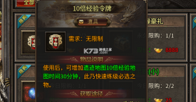 幻域战魂 v1.0.1 传奇高爆版 截图