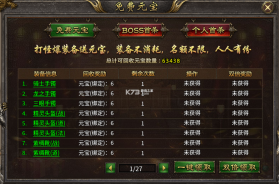 幻域战魂 v1.0.1 传奇高爆版 截图