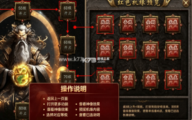 幻域战魂 v1.0.1 传奇高爆版 截图