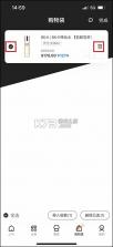 别样海外购 v3.18.0 手机版 截图