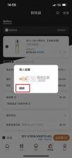 别样海外购 v3.18.0 手机版 截图