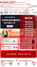 别样海外购 v3.18.0 手机版 截图
