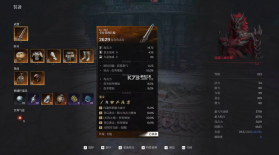 第一狂战士卡赞 免费下载(The First Berserker: Khazan) 截图