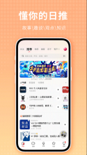 荔枝FM v5.21.12 下载官方版 截图