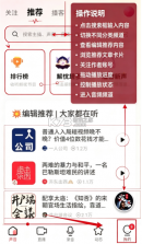 荔枝FM v5.21.12 下载官方版 截图