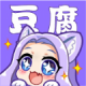 豆腐fm官方版v1.4