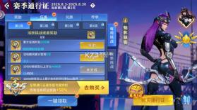 捕鱼大赛 v3.15.0 经典模式版 截图