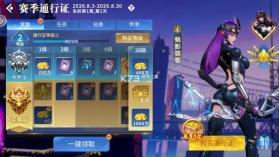 捕鱼大赛 v3.15.0 经典模式版 截图