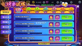 大神捕鱼 v1.0.7.9.0 手游官方版 截图