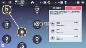 约战精灵再临 v1.07 钻石破解版 截图