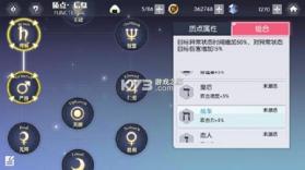 约战精灵再临 v1.07 钻石破解版 截图