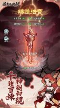 道友你好剑 v1.0.0 手游下载 截图