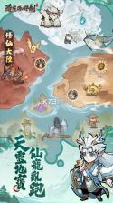 道友你好剑 v1.0.0 手游下载 截图
