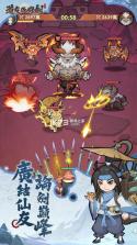 道友你好剑 v1.0.0 手游下载 截图
