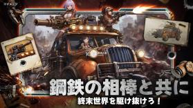 最后的安全区 v1.0.0 下载官方版 截图
