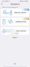 联云视监控 v4.9.7.9 app下载安装 截图