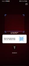 联云视监控 v4.9.7.9 app下载安装 截图