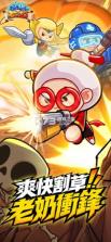 宫爆老奶奶 v1.1.0 手游官方下载 截图
