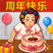 时光杂货店小米版