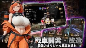 最后的安全区 v1.0.0 下载日服版 截图