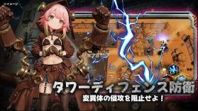 最后的安全区 v1.0.0 下载日服版 截图