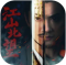 江山北望下载手机安卓版
