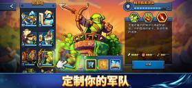 王国保卫战6 v1.01.012 台服中文版下载 截图