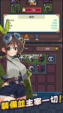 Guidus One v1.1.3 下载手游台服 截图