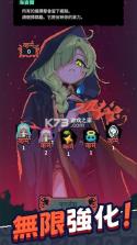 Guidus One v1.1.3 下载手游台服 截图