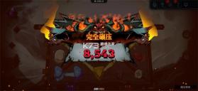 死而符生 v1.0.64 手机版 截图