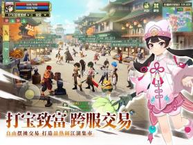 热血江湖W v1.0.0 手机版下载 截图