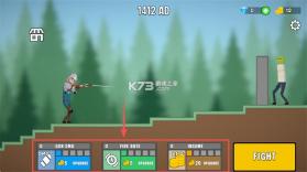 指尖战斗家 v1.4.5 免广告版 截图