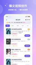 妙笔工坊 v3.10.49 下载官方版 截图
