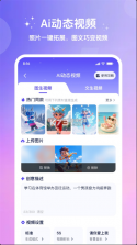妙笔工坊 v3.10.49 下载官方版 截图