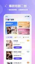 妙笔工坊 v3.10.49 下载官方版 截图