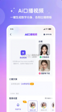 妙笔工坊 v3.10.49 下载官方版 截图