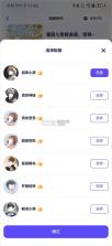 妙笔工坊 v3.10.49 下载官方版 截图