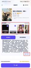 妙笔工坊 v3.10.49 下载官方版 截图