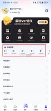 妙笔工坊 v3.10.49 下载官方版 截图
