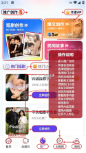 妙笔工坊 v3.10.49 下载官方版 截图