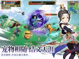 热血江湖W v1.0.0 台服下载官方版 截图